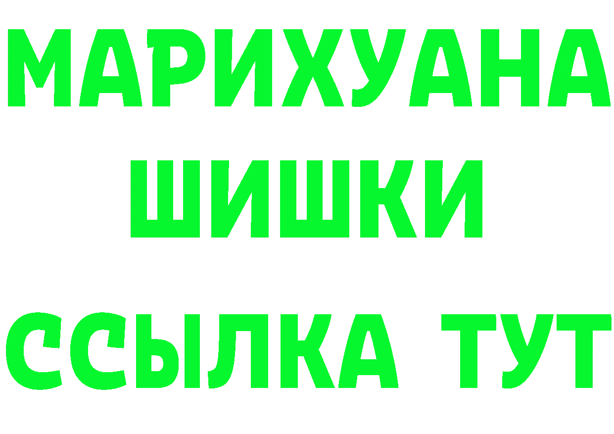 Наркотические марки 1500мкг ССЫЛКА площадка omg Рубцовск